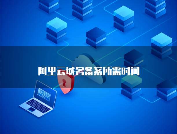 华为云服务器提示账号异地登录:何解?