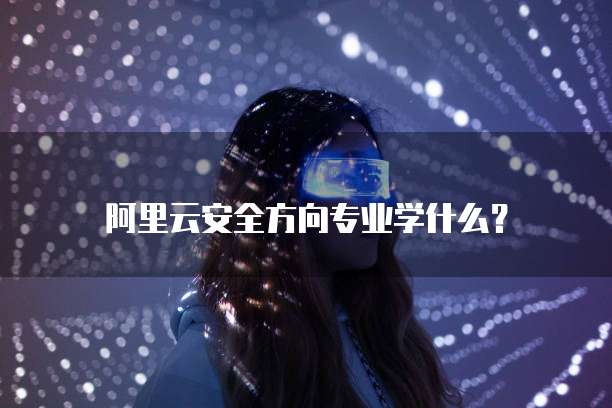 华为云服务器租用怎么选型号最好呢