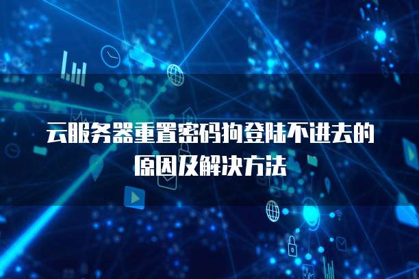 华为云服务器的费用计入什么科目里面呢?怎么调整?