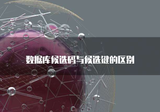 华为云服务器如何打开远程桌面连接使用方法