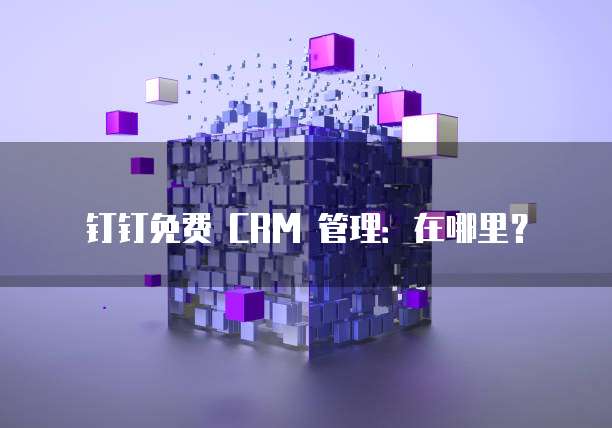 华为云服务器远程怎么登录账号