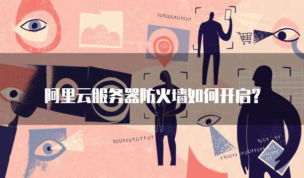 华为云桌面连接网络打印机打印不了怎么办?