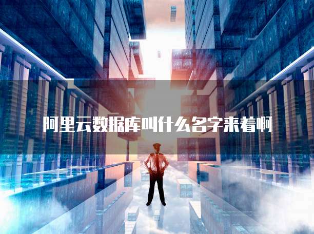 华为云储存怎么扩大内存