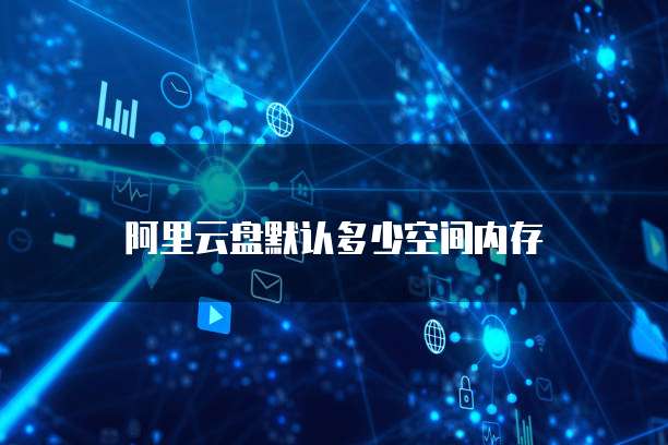 华为云服务器怎么进入镜像功能模式