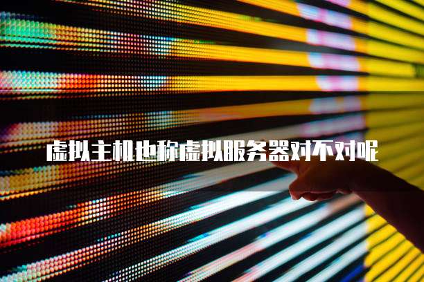 华为云服务器规模多大最好