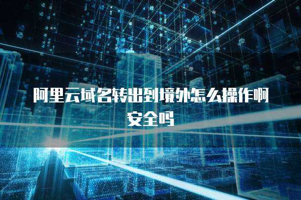 华为云数据库:简称是什么?