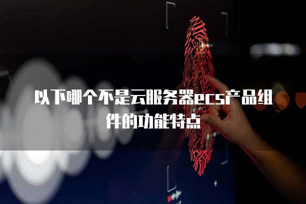 华为云NoSQL数据库费用是多少元？