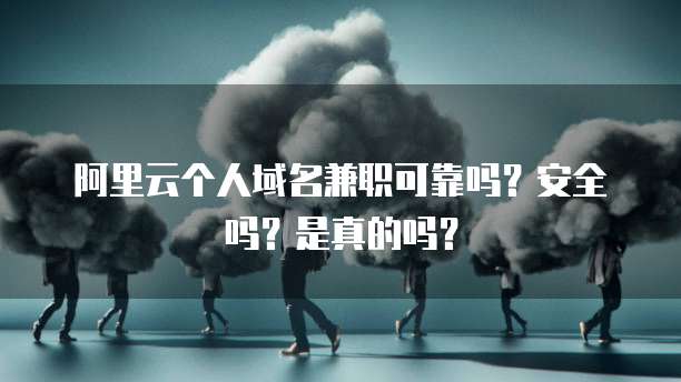 华为云数据库的优势与劣势是什么呢?