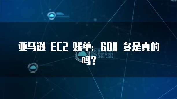 华为云桌面退出全屏快捷键设置是什么意思