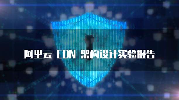 华为云Redis是否是数据库?为什么用不了?如何解决?