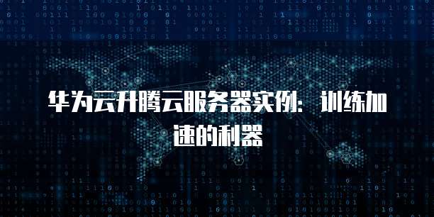 华为云桌面:如何使用U盘拷贝文件到电脑里显示不全