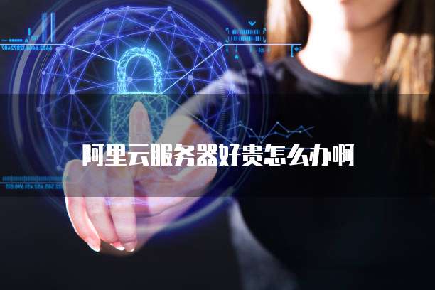 华为云共享带宽价格表最新是多少格的