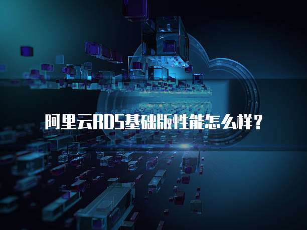 便宜华为云价格:如何选择性价比高的云服务
