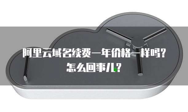 华为云数据库价格怎么查的到呢