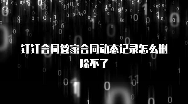 华为云服务器如何登录使用信息管理页面