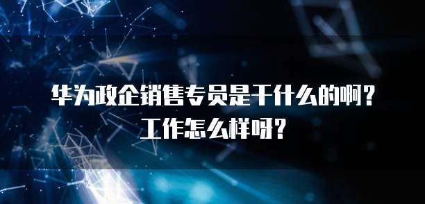 华为云服务费用一年大约多少钱?