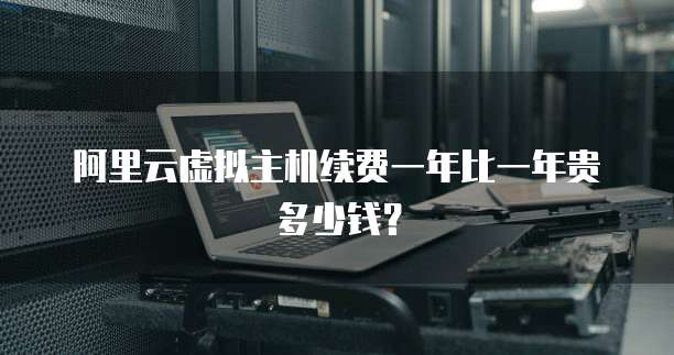 华为云ip搭建八开