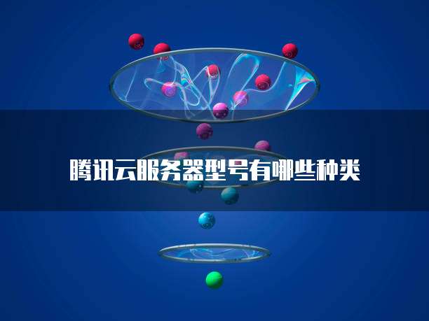 华为云服务器建站点怎么建立的