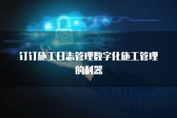 华为云服务器如何进入管理界面页面