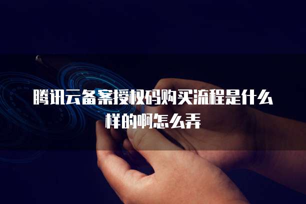 华为云IP应用到电脑上使用不了怎么办?