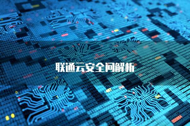 华为云服务器注册如何轻松实现数字化转型