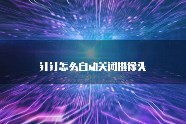 华为云域名怎么解析