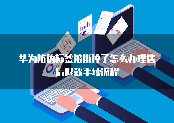 华为云数据库性能检测的使用方法