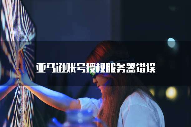 华为云租户是否可以通过数据库回收站找回数据?安全性如何?
