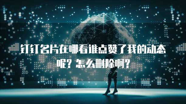 华为云数据库远程连接不上服务器怎么办?