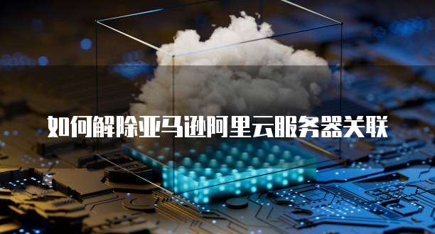 华为云数据库发展趋势是什么理论的