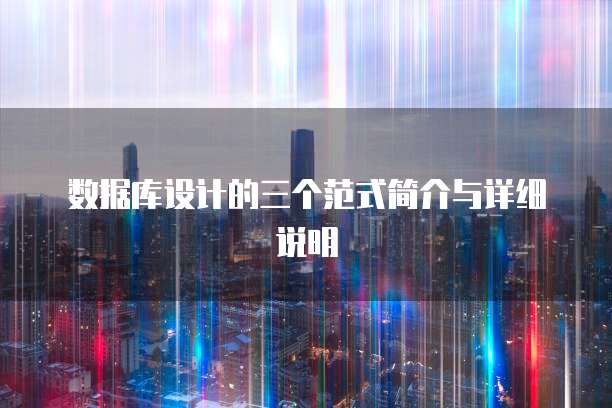 华为云服务器停止服务怎么回事