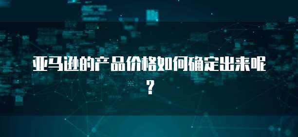 华为云IP分网一种高效网络管理解决方案