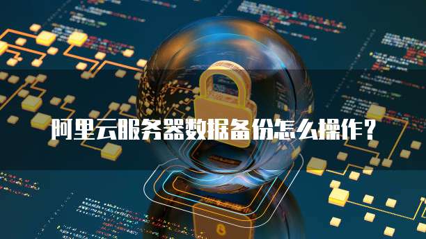 华为云的域名信息在哪里找到?