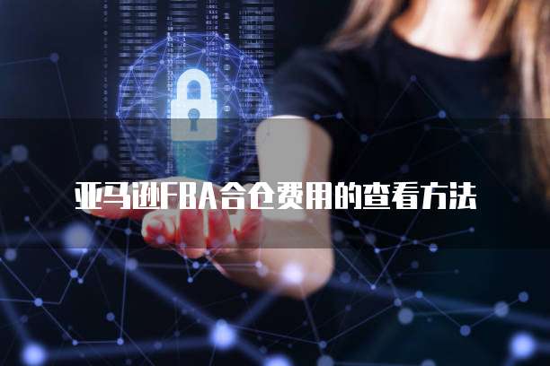 华为云MySQL数据库备份如何将备份文件保存到电脑桌面上