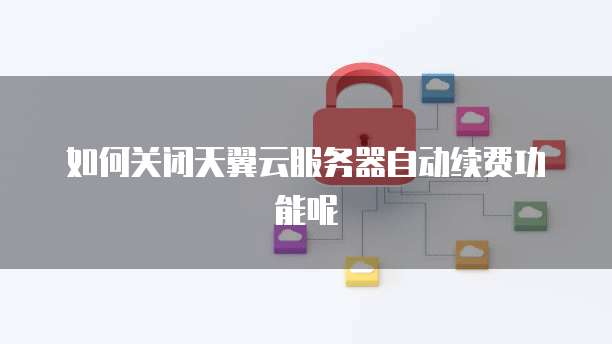 华为云数据库岗位的要求和条件