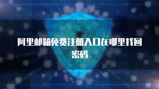 华为云服务器防御功能怎么样好用吗