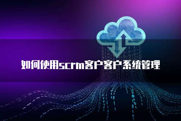 <strong>华为云邮箱域名解析错误怎么解决</strong>