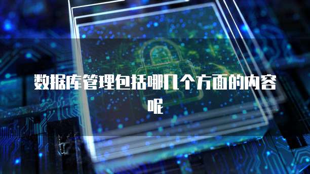 怎么退出华为云桌面模式设置界面