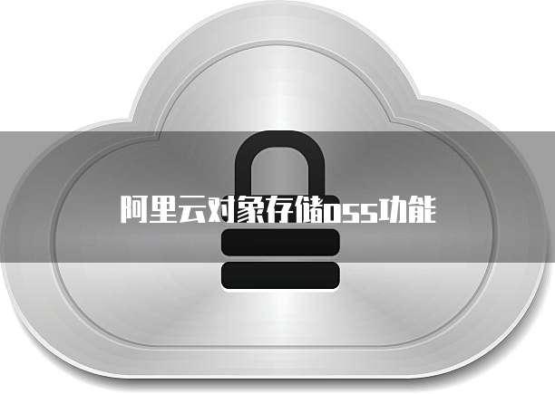 华为云服务器模块有哪些类型