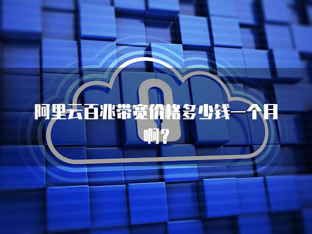 华为云服务器怎么换系统操作界面