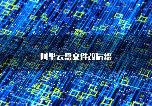 华为云服务器端口怎么看是否正常了呢