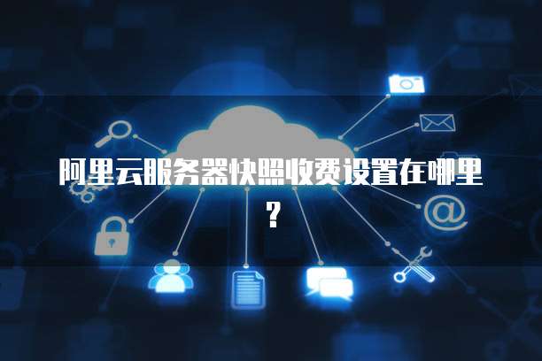 华为云数据库的优势和劣势分析报告