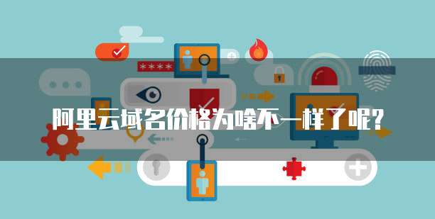 华为云服务器使用腾讯域名是真的吗?