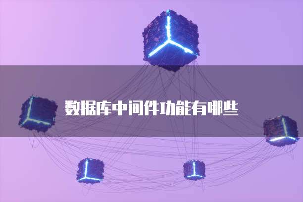 华为云服务器干啥用的呀