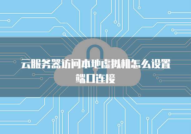 华为云服务器最大容量是多少个固件的