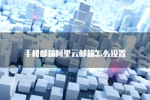 华为云防火墙功能怎么用最好的办法打开