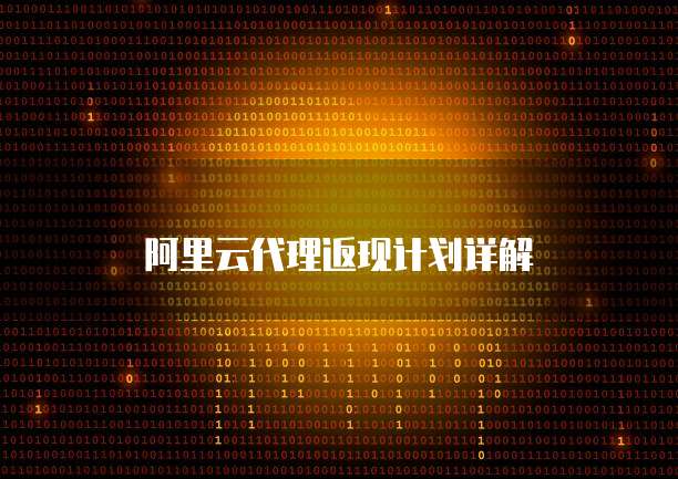 华为云桌面搭建文件夹的方法
