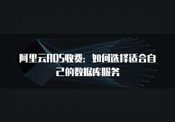 华为云的服务器登录页面显示网络异常