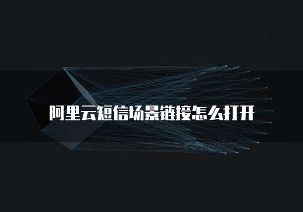 华为云的域名行不行怎么看