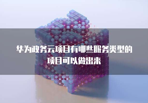 华为云服务器重启命令怎么用不了了呢?